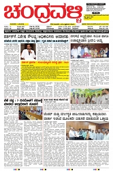 ePaper Page No  (1)