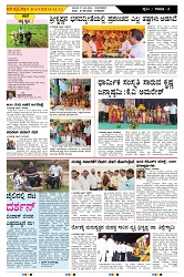 ePaper Page No  (2)