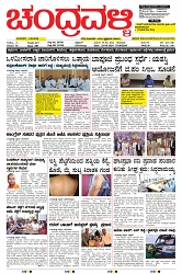 ePaper Page No  (1)