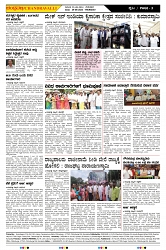 ePaper Page No  (3)