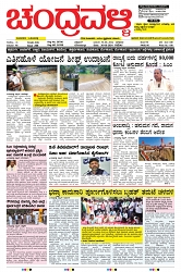 ePaper Page No  (1)