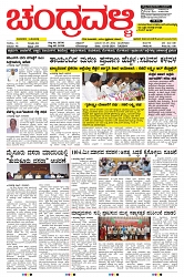 ePaper Page No  (1)