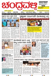 ePaper Page No  (1)