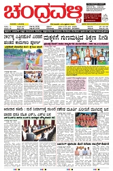 ePaper Page No  (1)