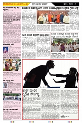 ePaper Page No  (2)