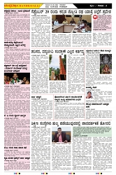 ePaper Page No  (2)