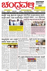 ePaper Page No  (1)