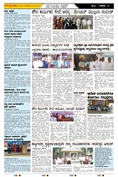 ePaper Page No  (2)