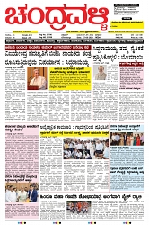 ePaper Page No  (1)