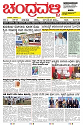 ePaper Page No  (1)