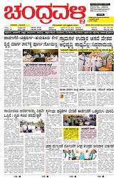 ePaper Page No  (1)