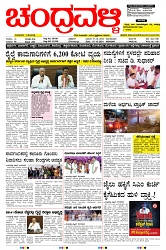 ePaper Page No  (1)