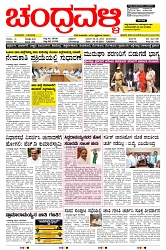 ePaper Page No   (1)