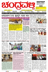 ePaper Page No  (1)