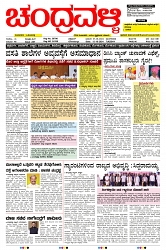 ePaper Page No  (1)