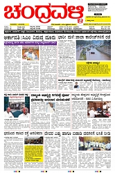 ePaper Page No  (1)