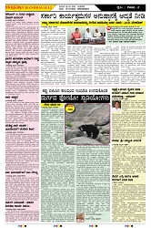 ePaper Page No  (2)