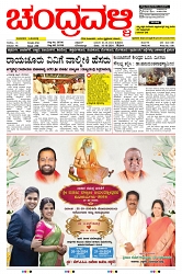 ePaper Page No  (1)