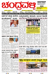 ePaper Page No  (1)