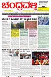 ePaper Page No  (1)