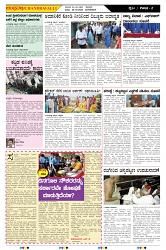 ePaper Page No  (2)