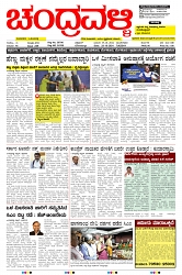 ePaper Page No  (1)