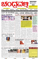 ePaper Page No  (1)