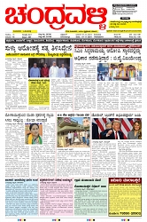 ePaper Page No  (1)