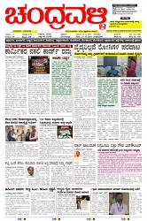 ePaper Page No  (1)