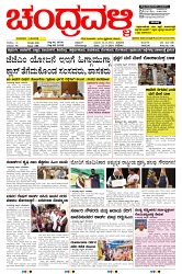 ePaper Page No  (1)