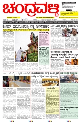 ePaper Page No  (1)