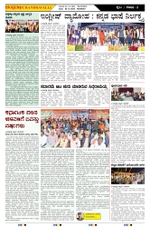 ePaper Page No  (2)