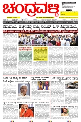 ePaper Page No  (1)