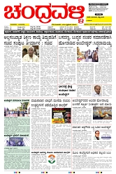 ePaper Page No  (1)