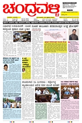 ePaper Page No  (1)