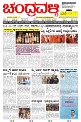 ePaper Page No  (1)