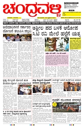 ePaper Page No  (1)