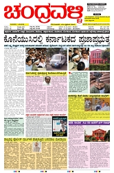 ePaper Page No  (1)