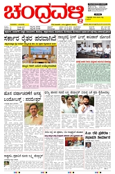 ePaper Page No  (1)