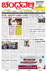 ePaper Page No  (1)