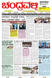 ePaper Page No  (1)