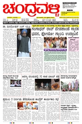 ePaper Page No  (1)