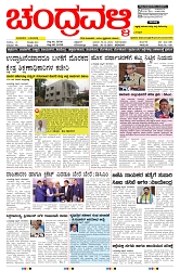 ePaper Page No  (1)