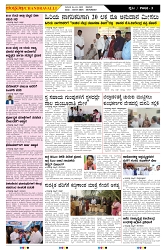 ePaper Page No  (3)