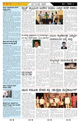 ePaper Page No  (2)