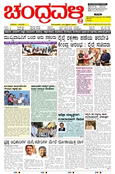 ePaper Page No  (1)