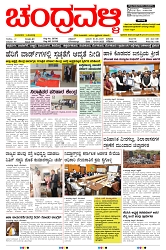 ePaper Page No  (1)