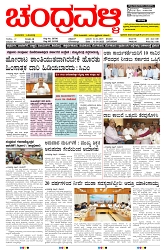 ePaper Page No  (1)