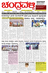 ePaper Page No  (1)