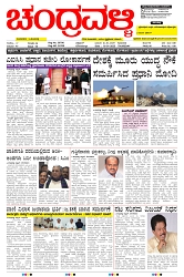 ePaper Page No  (1)